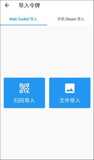 瓦特工具箱 1