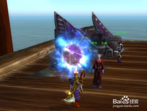 魔兽世界8.0：前往达纳苏斯的指南 2