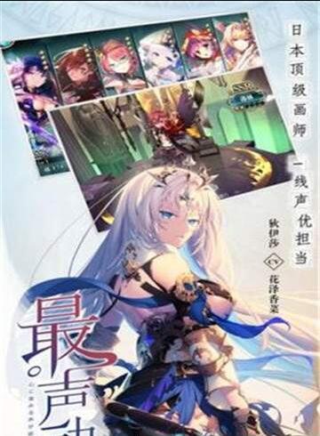 极品御姐 截图3
