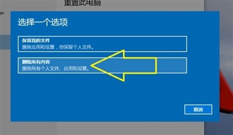 Windows 10系统还原功能的启用与禁用方法 2