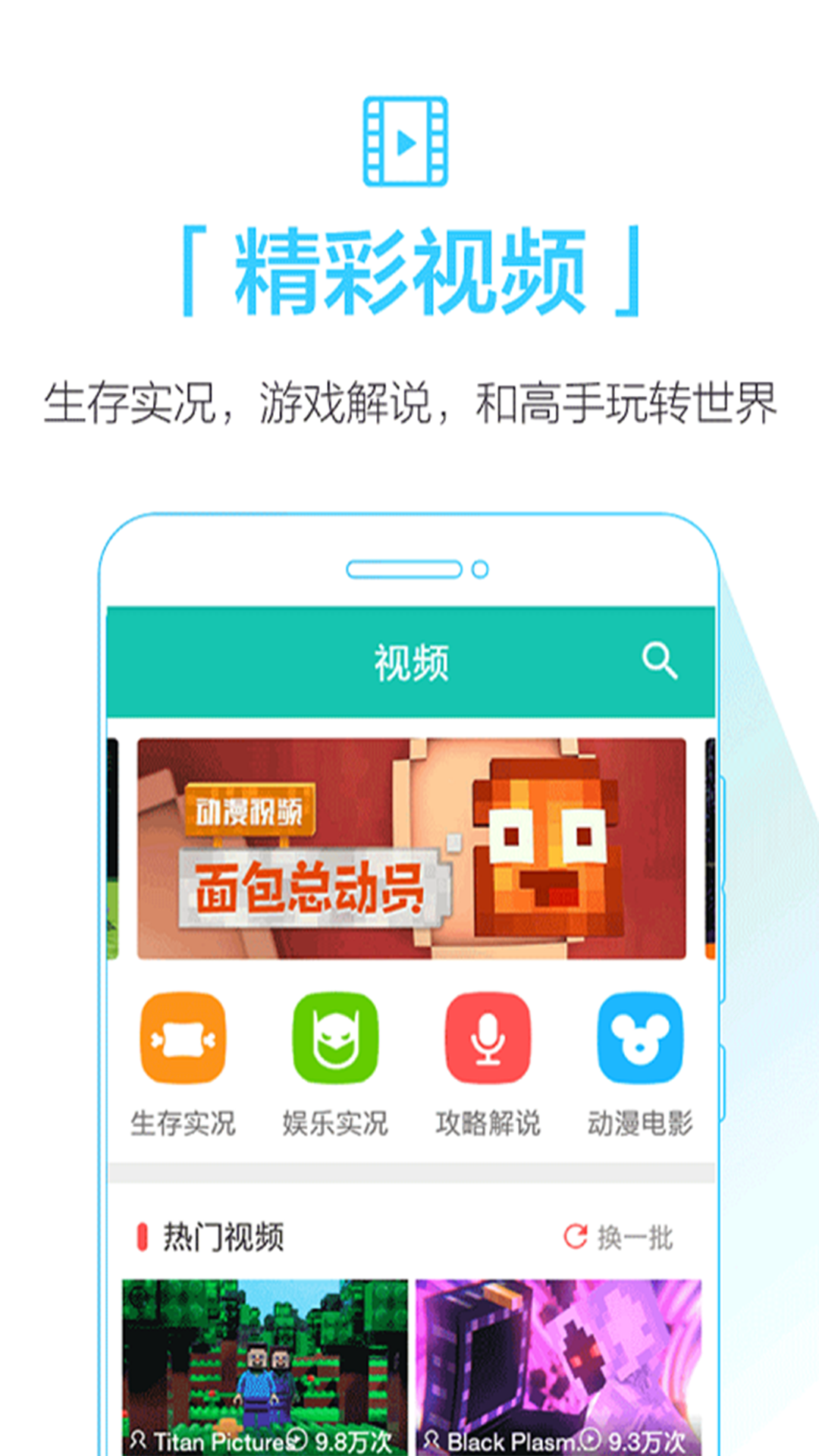 Qoo(我的世界辅助工具) 截图3