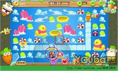 《保卫萝卜2》第30关全金萝卜获取攻略 3