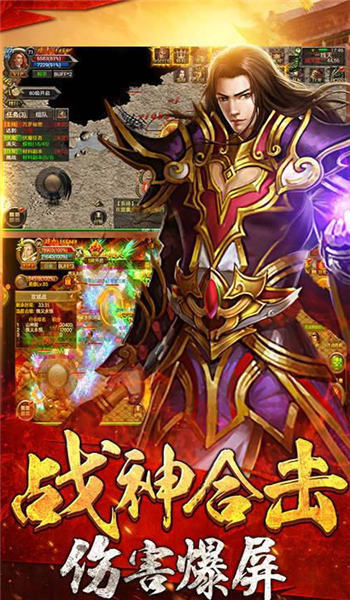 逐鹿神途手机挂机辅助 1