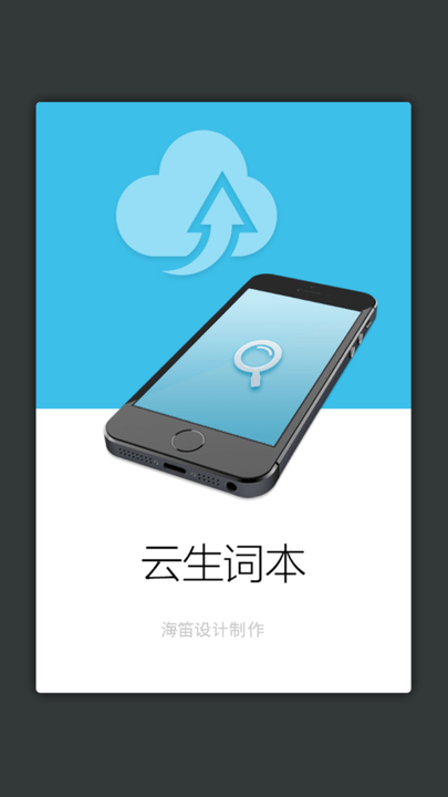 汉语词典通 1