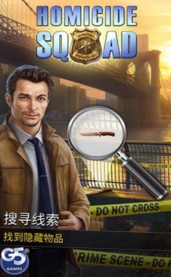 无双大蛇2终极版 截图4