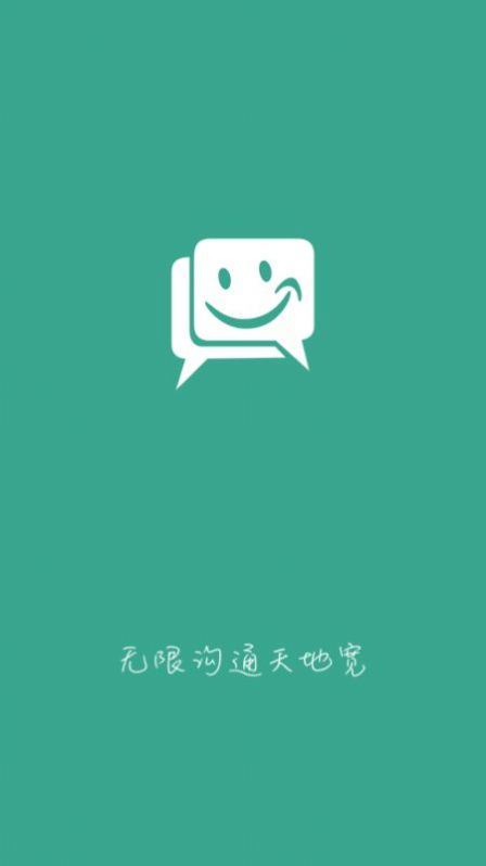 shindanmaker安卓版 1