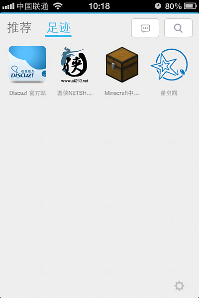 随缘居app 截图2