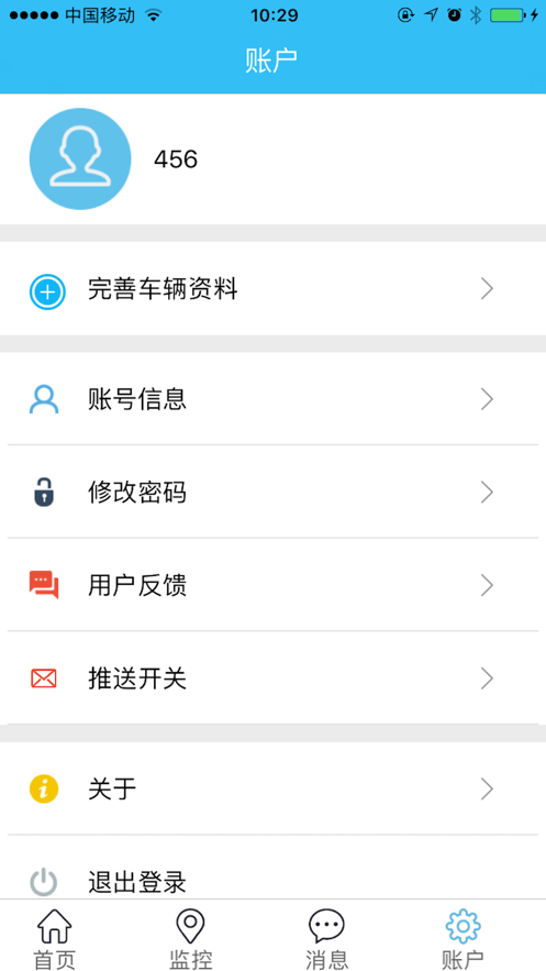 迷影科技安卓版 截图2