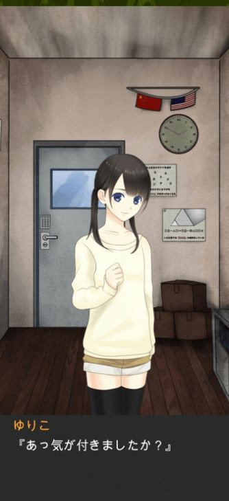 逃出僵尸学校 截图2