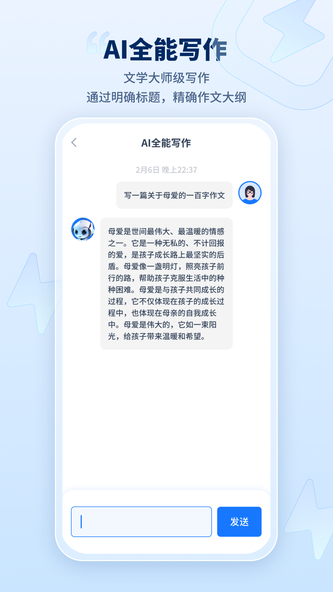 口袋视频转换器 截图1