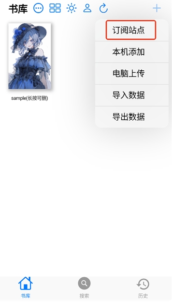 漫画小子MangaBoya 截图3