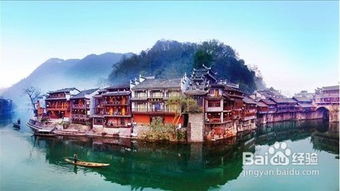 长沙至凤凰古城自由行精品游玩攻略 1