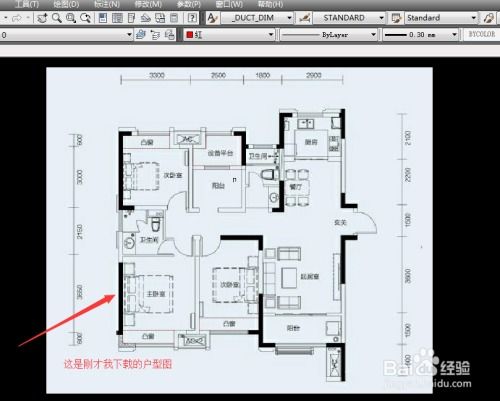 零基础指南：图片转CAD绘制户型图 2