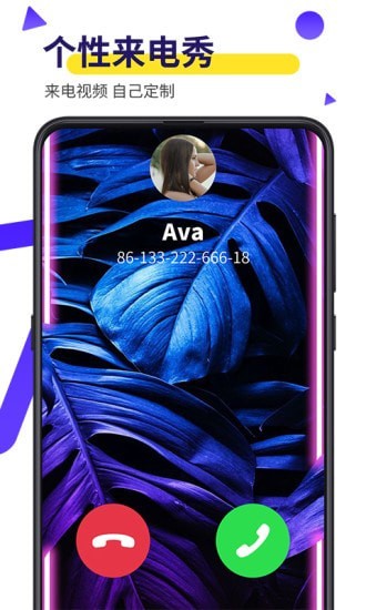 biu主题桌面 截图4