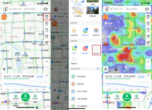 揭秘！百度地图热力图的神秘入口，你找到了吗？ 2