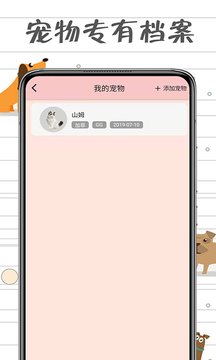 小猫交流器 1