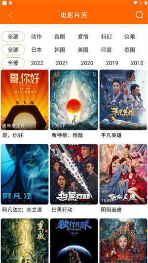 宜搜宝2025最新版 1