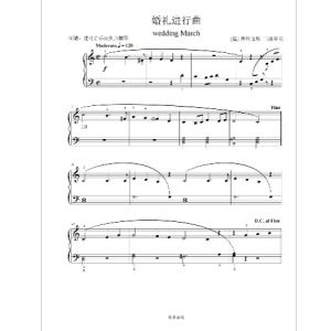 婚礼进行曲简谱概览 1