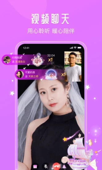 面面app 截图2