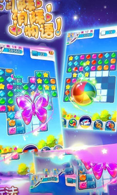 时尚孕妇大改造 截图2