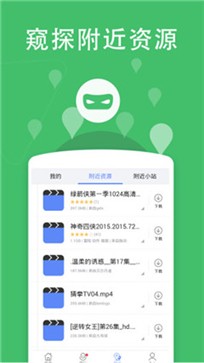 桔子影音 截图1