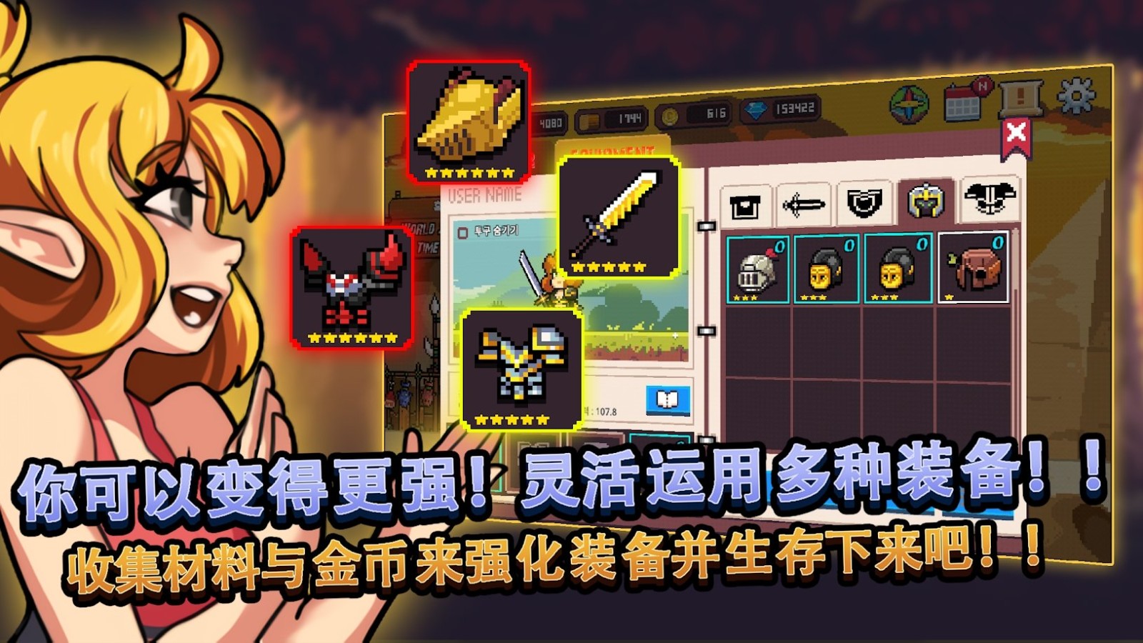 无人岛生存故事中文版 1