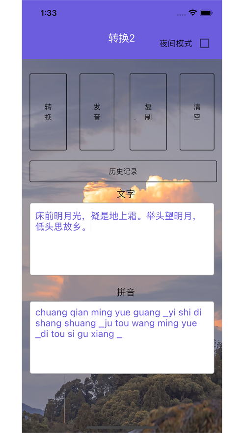 公主特享 截图2