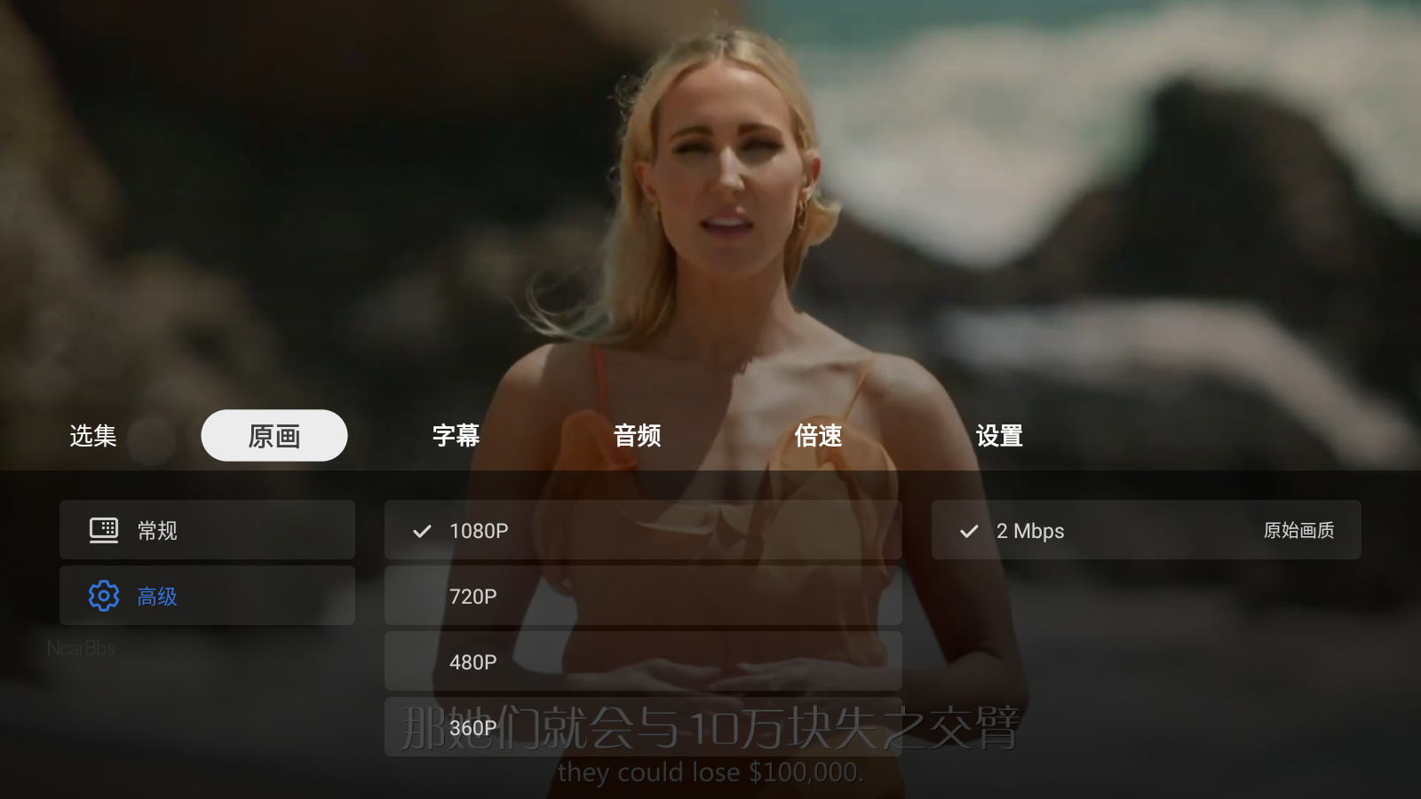 飞牛TV 截图3