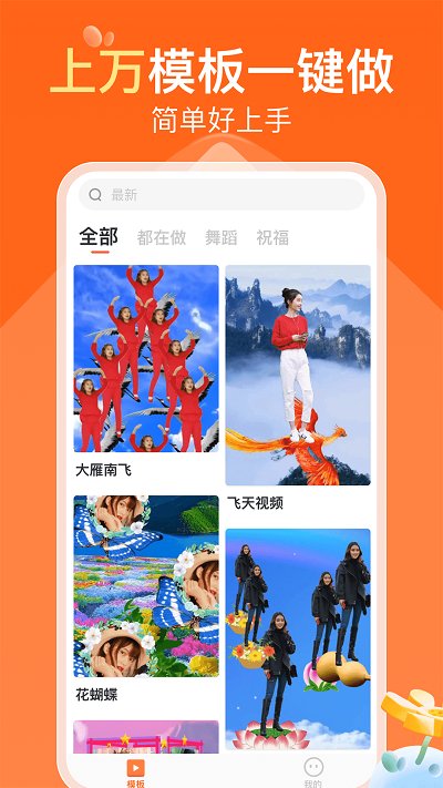 可秀2025 截图3