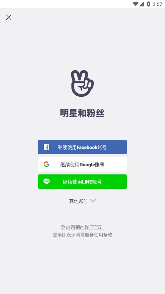 Vlive 1