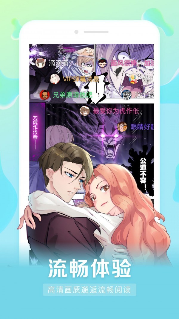 小面馆漫画最新版 截图1