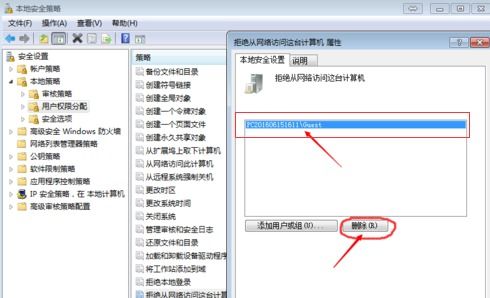 轻松搞定！Win7局域网共享设置全攻略 1