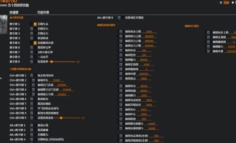 手机版风灵月影 截图2