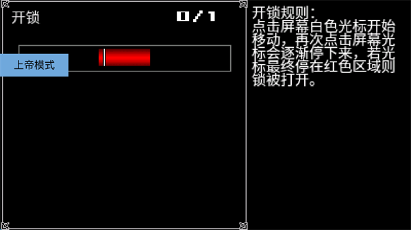 三国大时代2一统天下上帝版 截图5