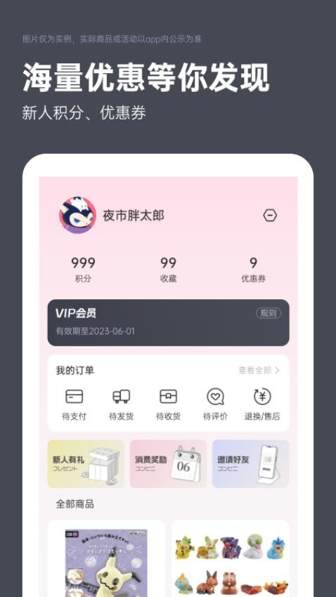 夜市 1