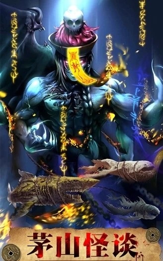 英叔模拟器 截图3