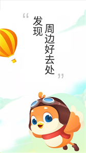 要出发 1