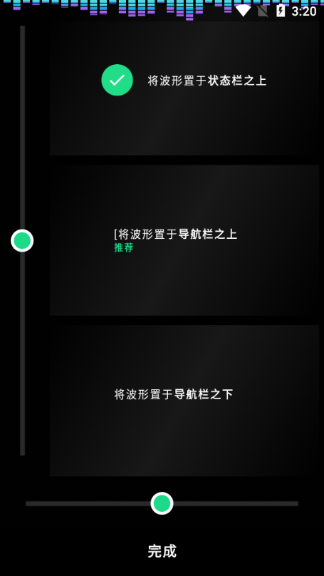 muviz pro软件 截图2