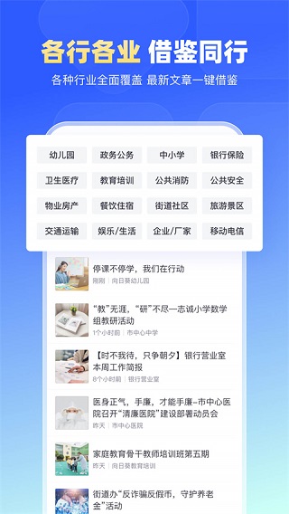 简篇app 截图1