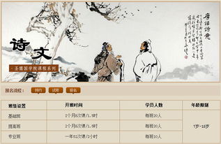 诗画交融，探秘天门山：古诗词配画创意之旅 1