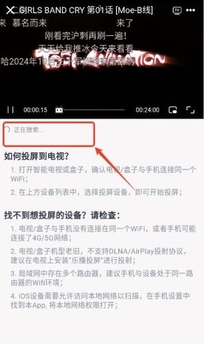 萌翻moefuns 截图15