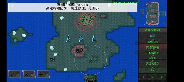铁锈战争赛博轴心3最新版 1