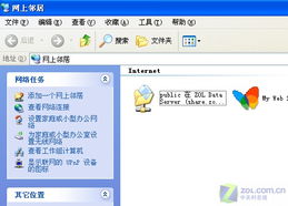 电脑上网速度慢该怎么解决？ 2