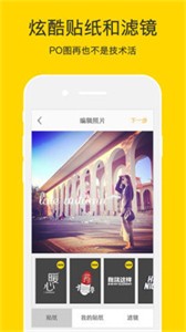 nice修图 截图3