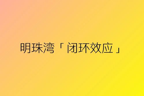 解锁英语世界的'再见'：探索多种超炫'ldquo;告别rdquo;'表达方式，让你的离别更加动人！ 2