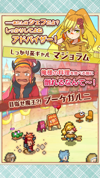 模拟地下蚁国汉化版 截图3