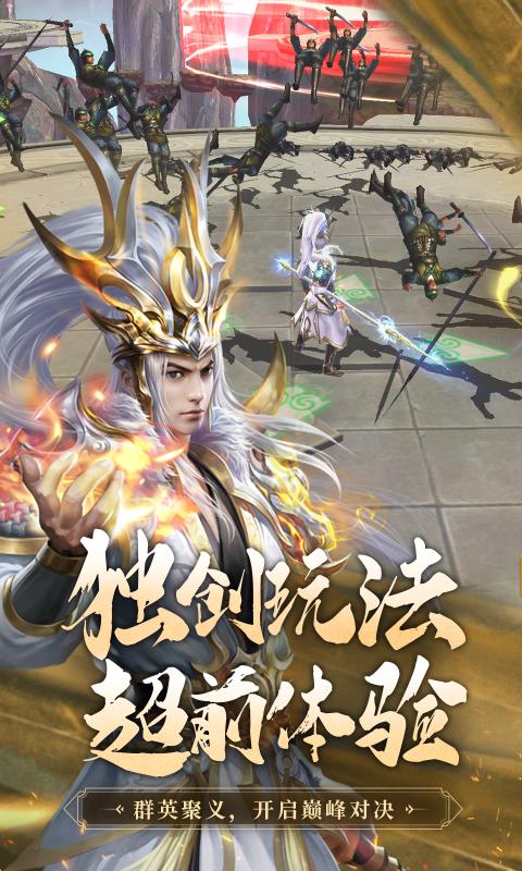 极无双 13.00.0 截图6