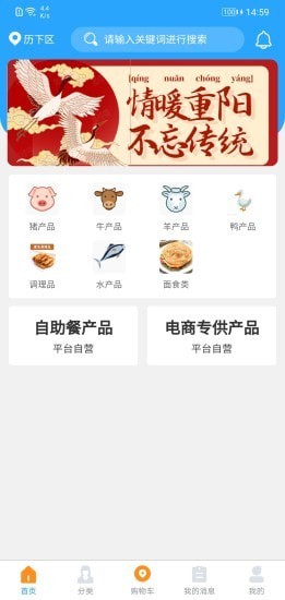 知肉网 1