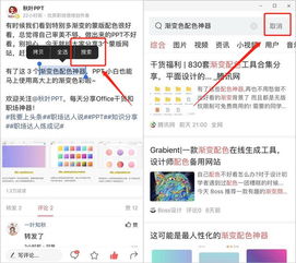 揭秘：今日头条无痕搜索的开启与隐藏技巧 1