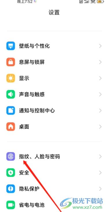 小米手机文件加密秘籍：轻松打造私密文件夹 1